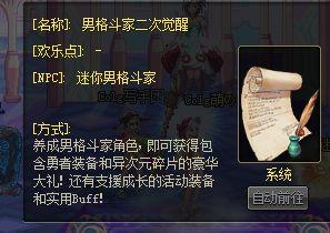 格斗至尊套爆料视频,揭秘全新爆料视频中的神秘格斗技巧与装备