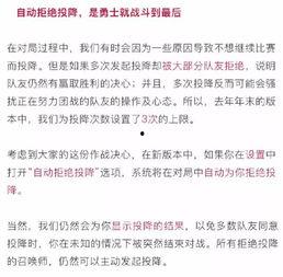 王者爆料清单最新下载,最新下载内容深度解析