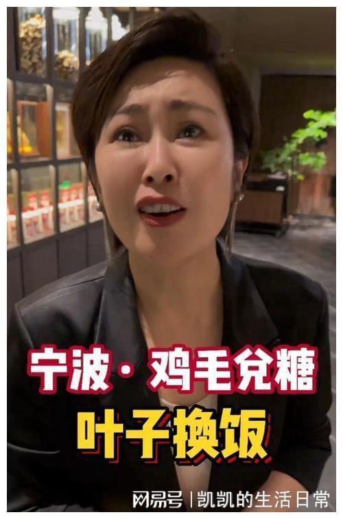 叶子换饭爆料完整视频,完整视频揭露惊人真相